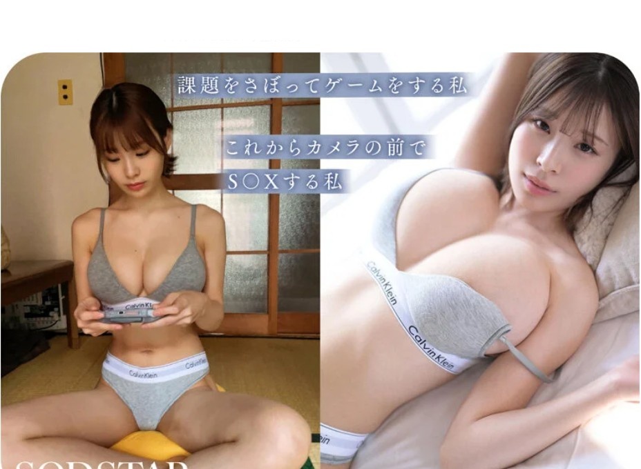 【特典版】Iカップ最強の黄金比美ボディ 新人グラビアアイドル AV DEBUT 小笠原菜乃ｂ