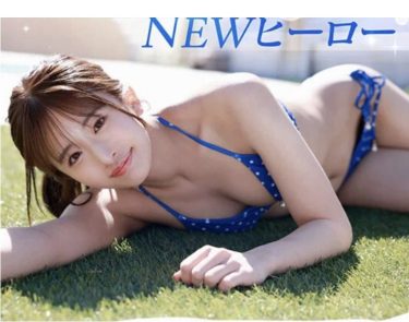 【川口桜】天真爛漫な大学生がデビューでアナル接写・チ◯ポ愛撫・69＆水着をずらしてオ◯ンコ愛撫＆快楽の3Pセックス！