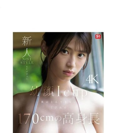 【雛形みくる】20歳で長身のおっぱい美少女が初脱ぎでエッチボディを披露＆オ◯ンコとアナル接写＆フェラ＆快楽の3Pセックス