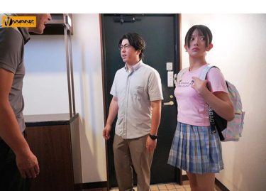 【北岡果林】思春期のかわいい女の子が親戚の変態おじさんにレ●プされ絶倫チ◯ポで杭打ちの辱め＆足コキで射精＆お仕置きフェラ