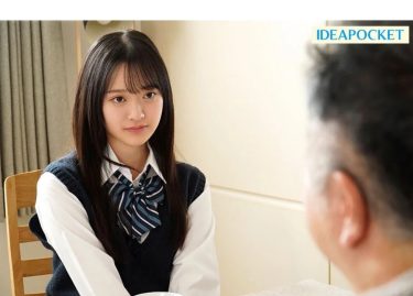 【花守夏歩】学生服の女子校生が大嫌いな継父にレ●プされ顔面ペロペロ＆クンニとアナル愛撫＆フェラ＆絶望で屈辱のセックス！