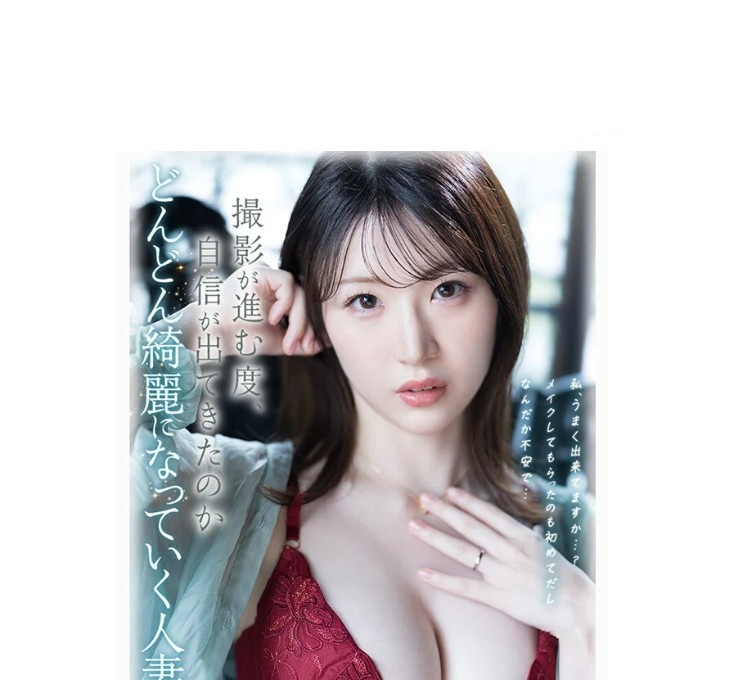 本物若妻 24歳結婚1年目Gカップ …細身巨乳とドM願望を隠した奥さん発掘デビュー！初めての浮気…小松空